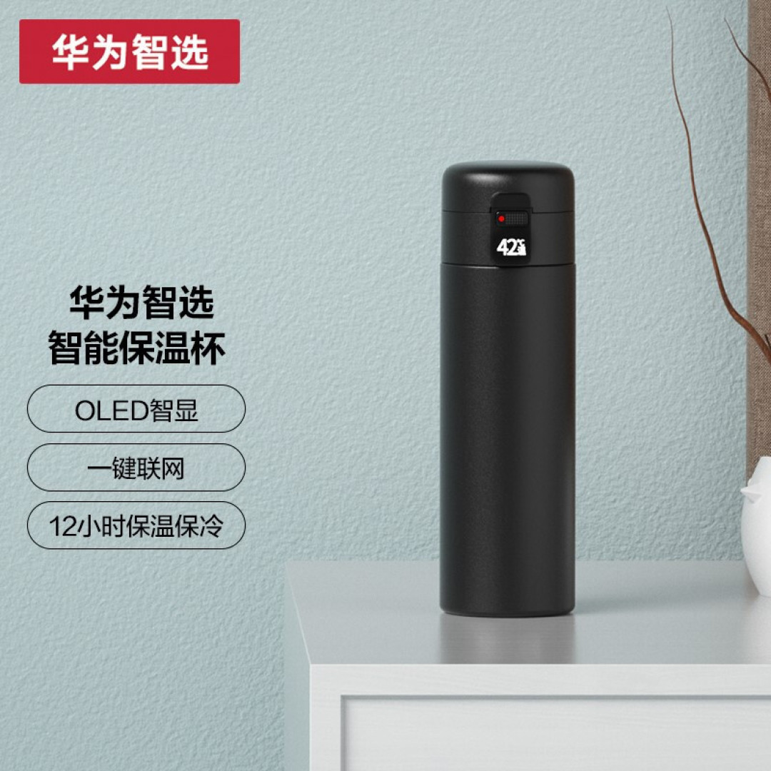 数码产品 篇五十 论每天多喝水的重要性，华为HiLink智选保温杯，OLED显示智能提醒