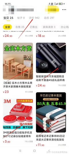 为什么闲鱼越做越差?