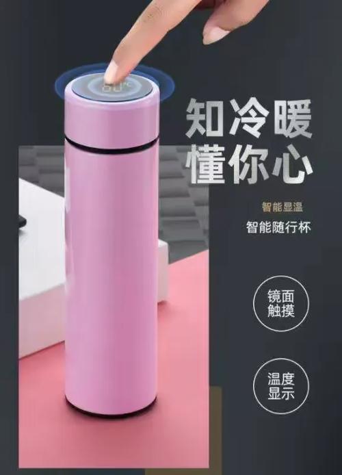 寒意来袭，温暖随行——光明园迪智能保温杯，29.9元点亮冬日温情