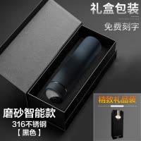 当智能保暖杯融入家庭智能家居 冬日里的一杯温度革命